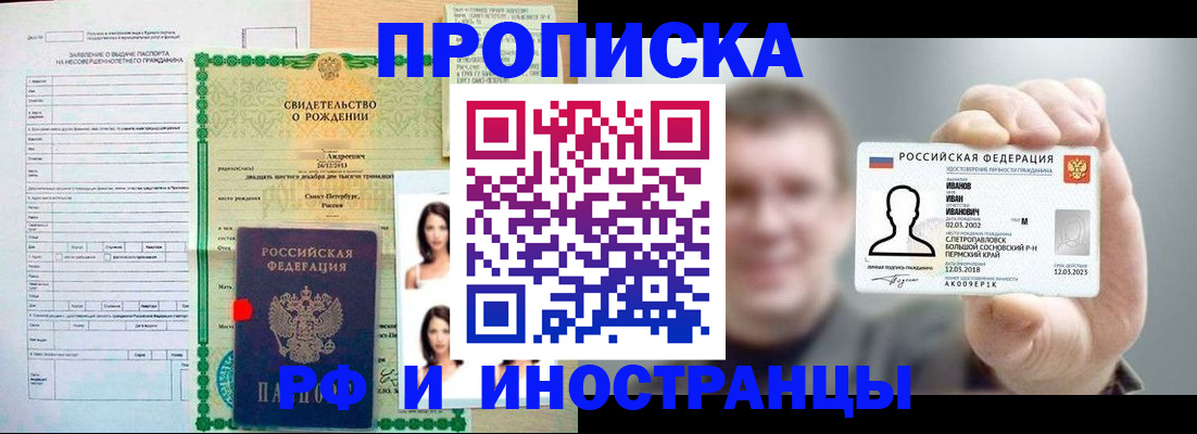 найти адрес прописки в Камешково