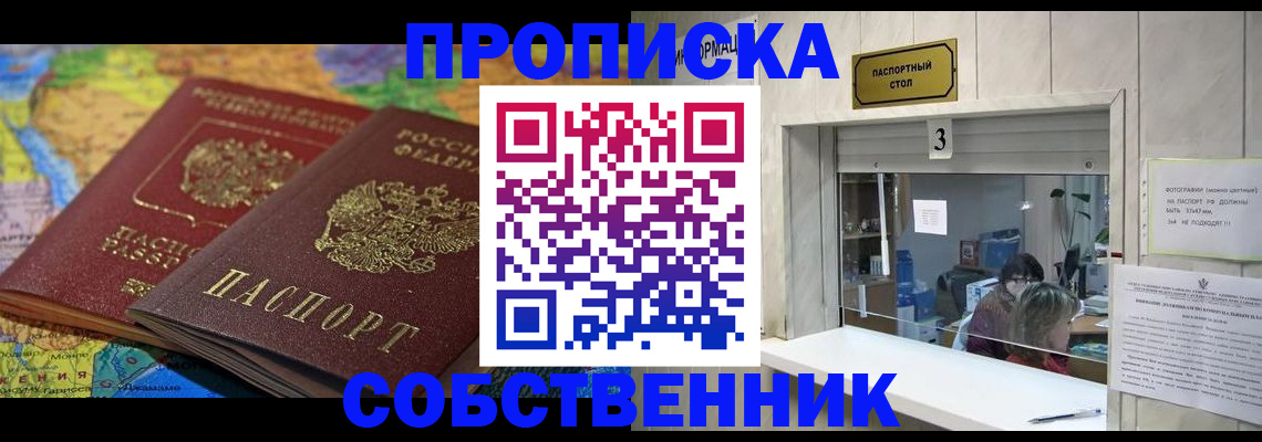 временная регистрация госуслуги в Камешково